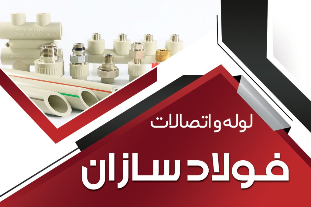 گروه صنعتی نوری