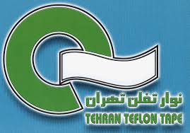 نوار تفلون تهران